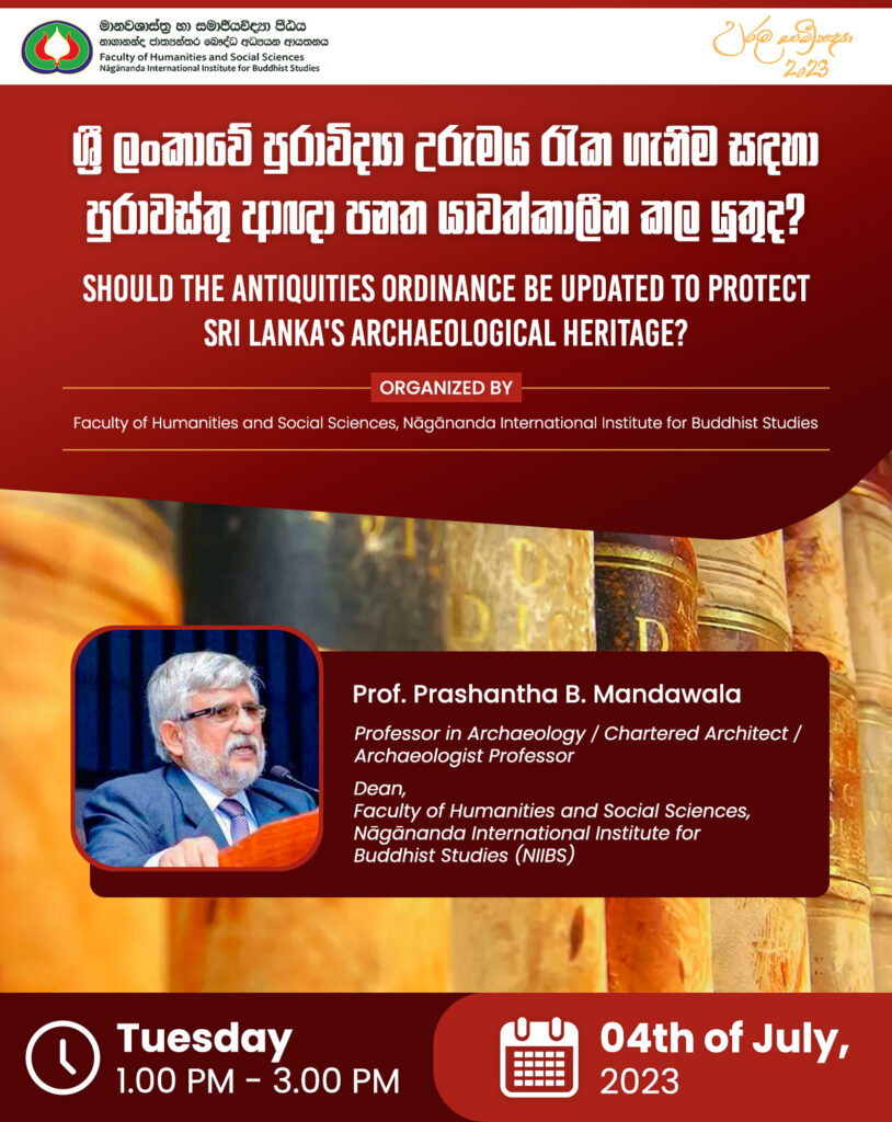 Uruma Samiksha 2023 C1 1