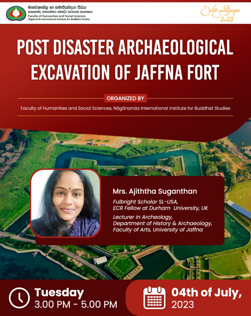 Uruma Samiksha 2023 C2 1