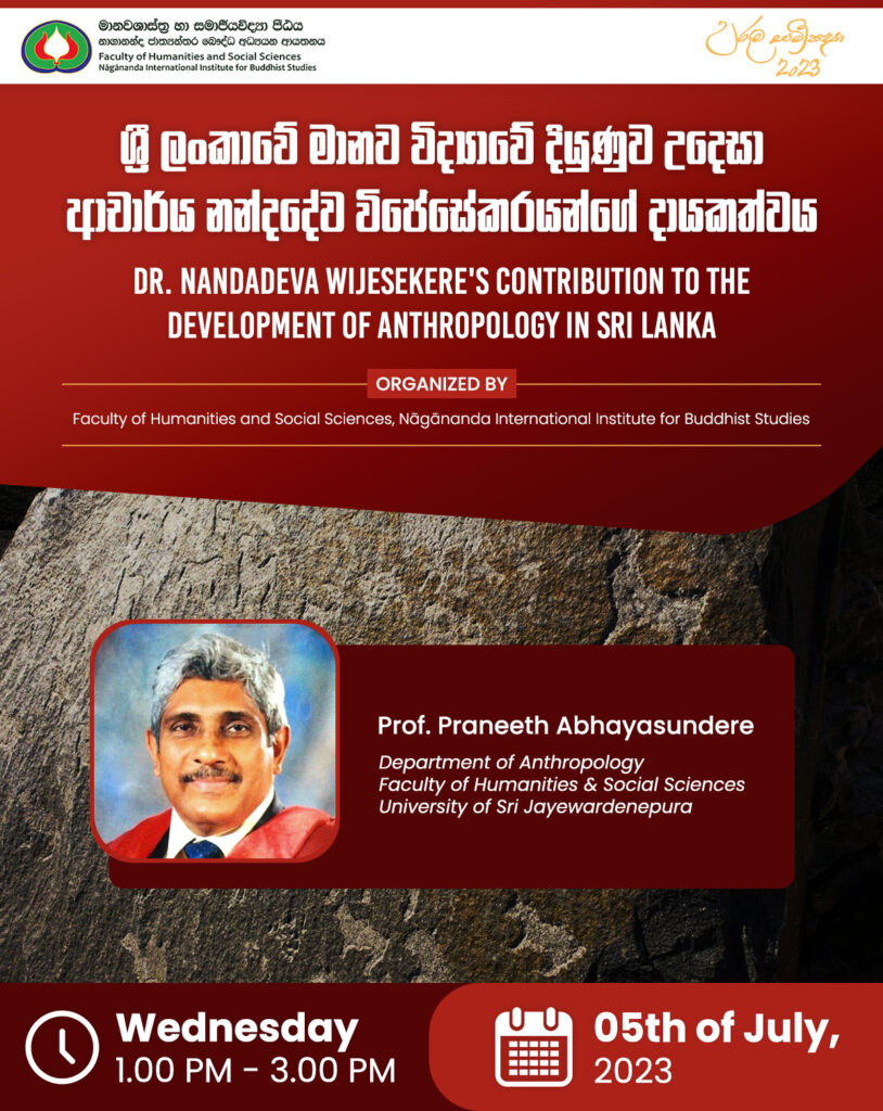 Uruma Samiksha 2023 C4 1