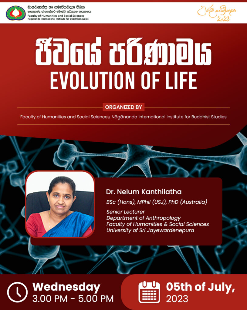 Uruma Samiksha 2023 C5