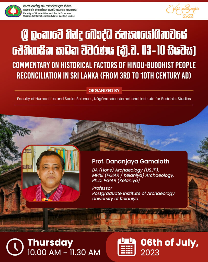 Uruma Samiksha 2023 C6