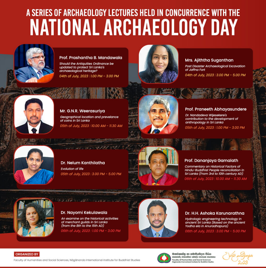 Uruma Samiksha 2023 Main L